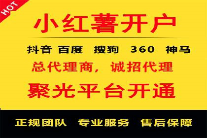 解析百度推广服务费的收费模式及优势